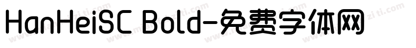 HanHeiSC Bold字体转换